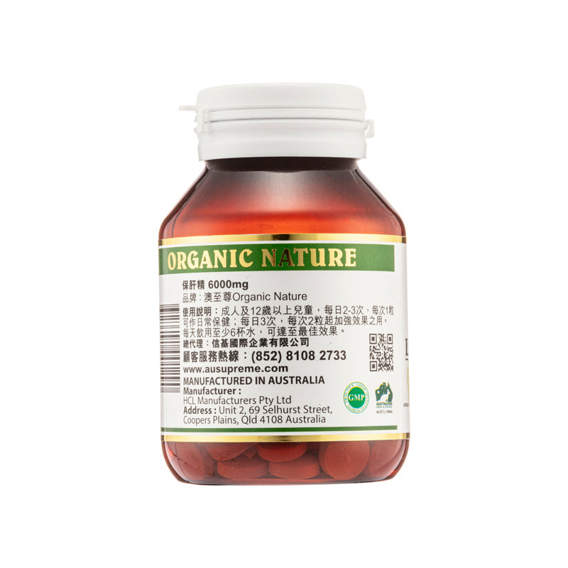 Organic Nature Liver Tonic 6000Mg 50Tablets | Sasa Global eShop