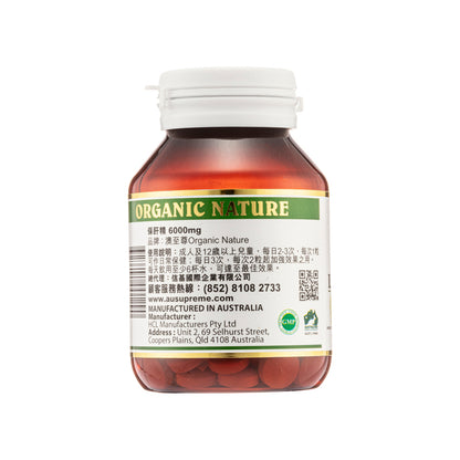 Organic Nature Liver Tonic 6000Mg 50Tablets | Sasa Global eShop