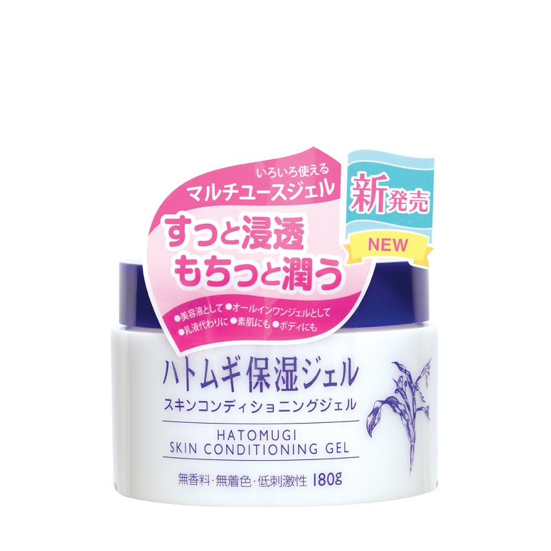 Hatomugi Skin Conditioning Gel 180G | Sasa Global eShop