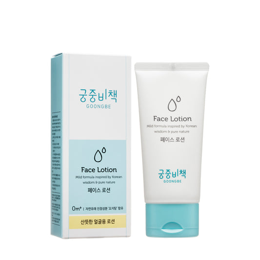 Goongbe Face Lotion 80ML