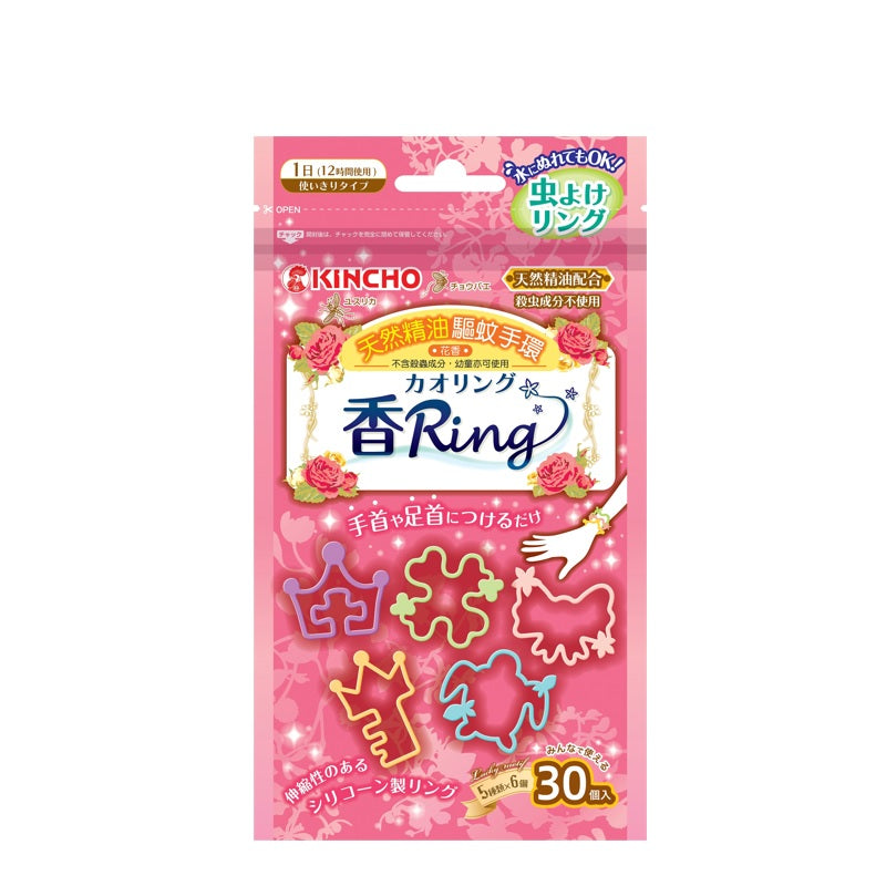Kincho Insect Repellent Ring Floral Scent 30PCS | Sasa Global eShop