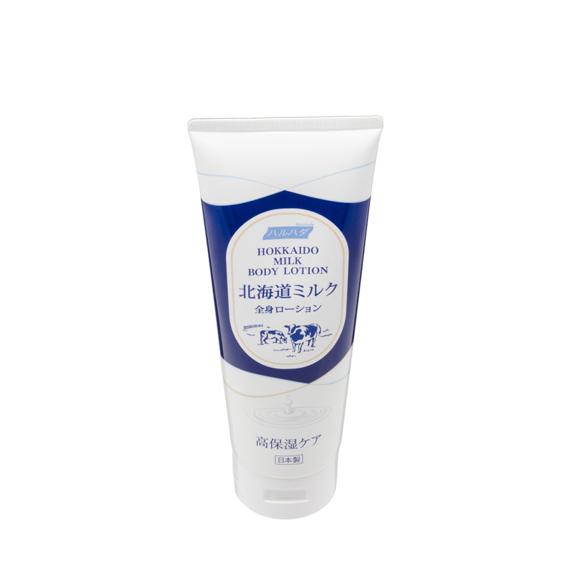 Haruhada Hokkaido Milk Body Lotion 200ML | Sasa Global eShop
