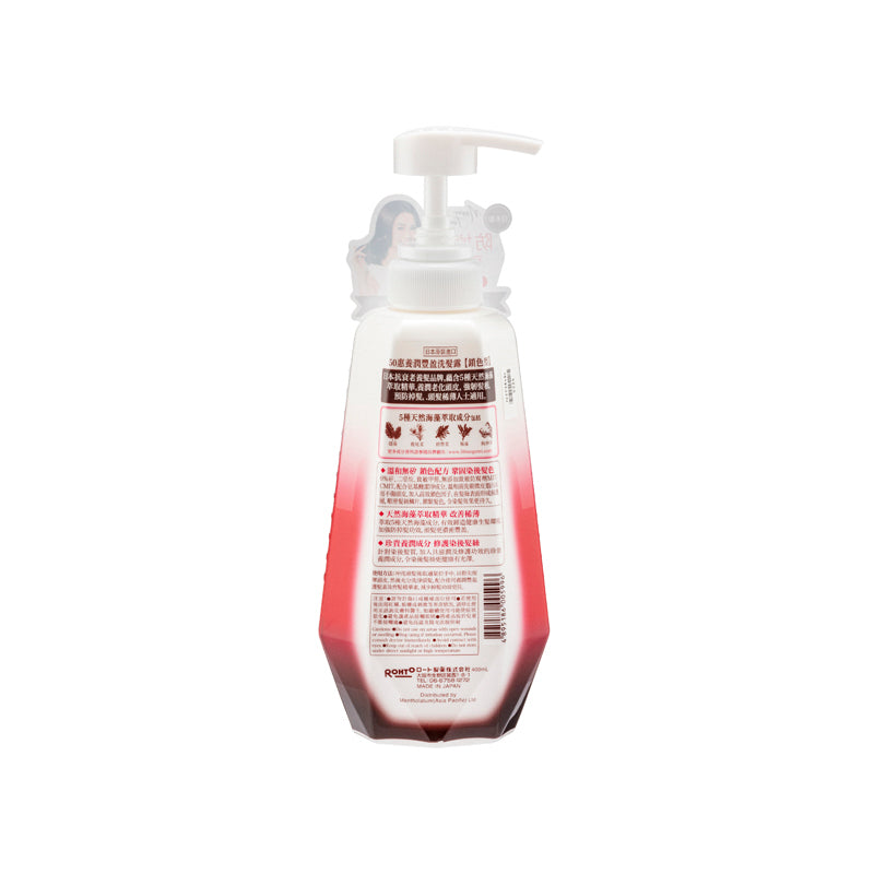 50 Megumi Color Care Shampoo 400ML | Sasa Global eShop