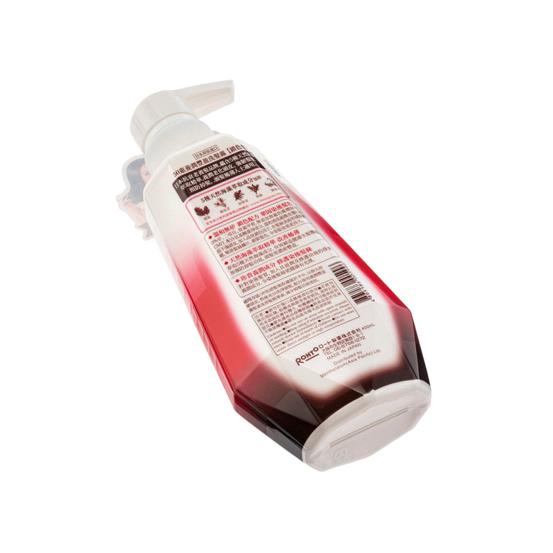 50 Megumi Color Care Shampoo 400ML – Sasa Global eShop