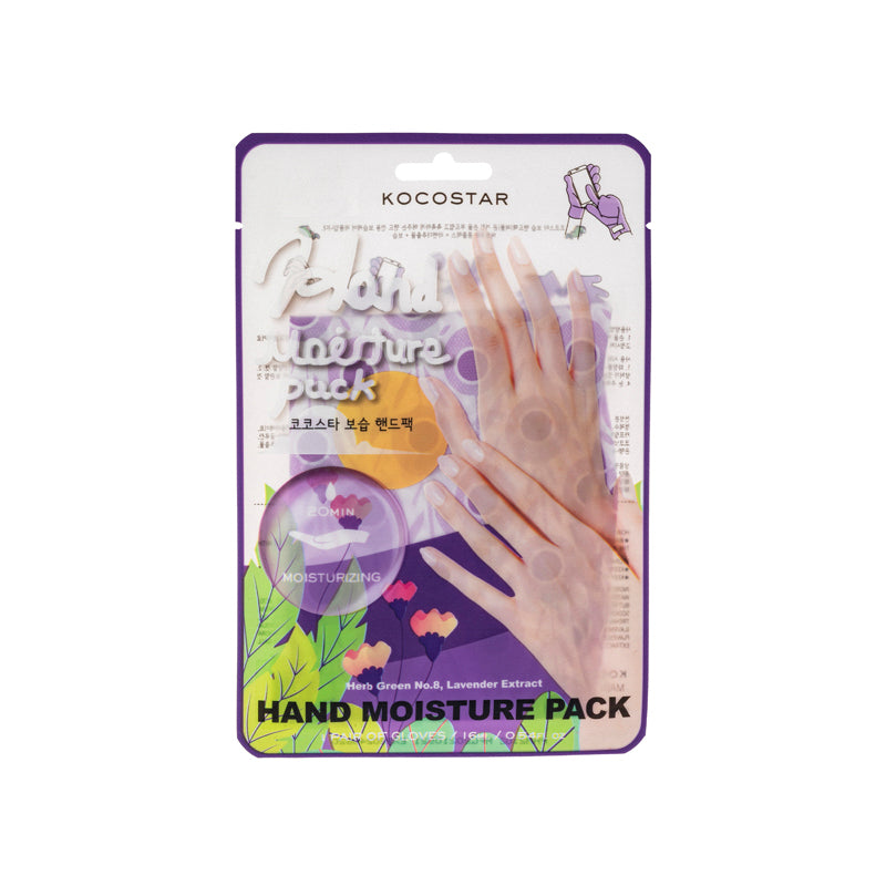 Kocostar 舒缓保湿护手膜(紫色)(山茶花香) 1对装