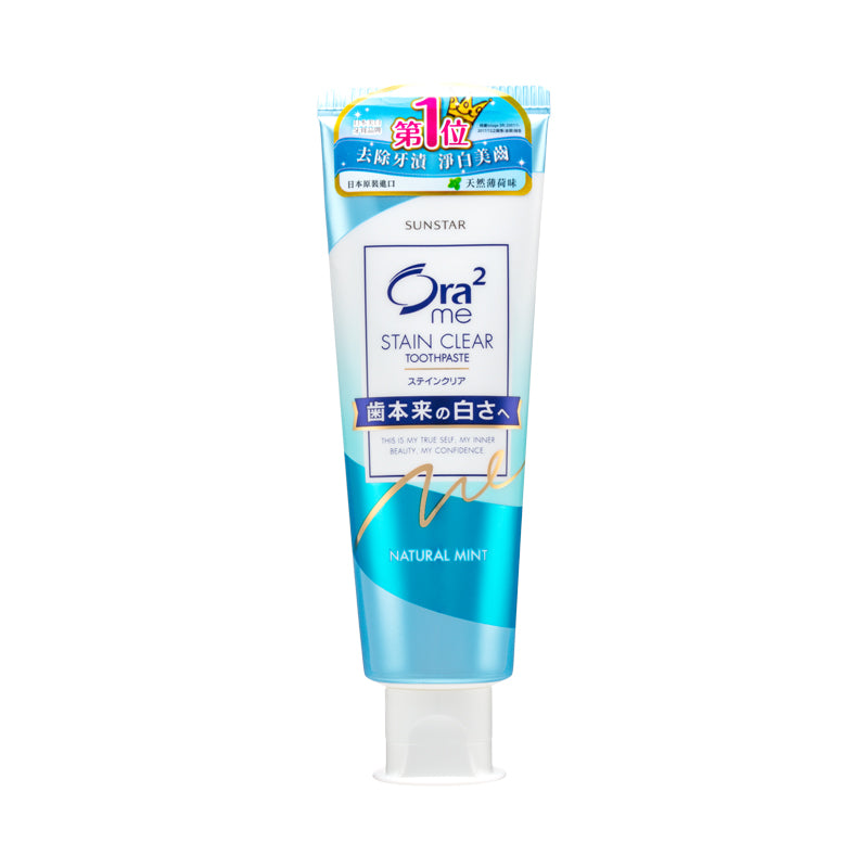 Sunstar Ora2 Stain Clear Toothpaste 140G | Sasa Global eShop