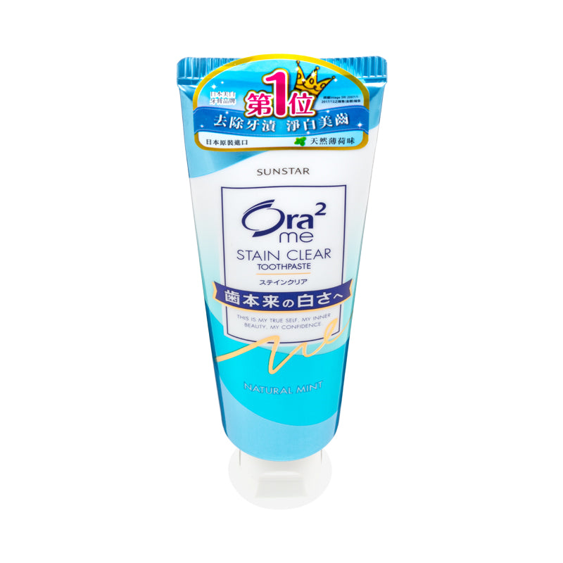Sunstar Ora2 Stain Clear Toothpaste 140G | Sasa Global eShop
