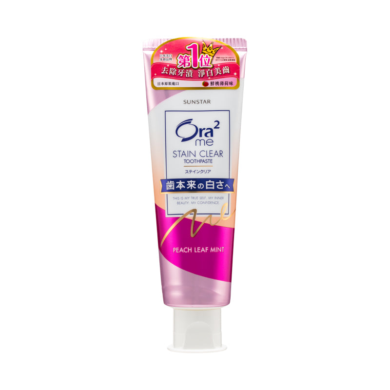 Transparent Toothpaste Ora2 Stain Clear Toothpaste 140 G – Sasa Global eShop