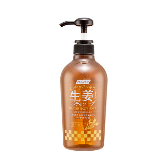 Haruhada Ginger Body Soap 600ML