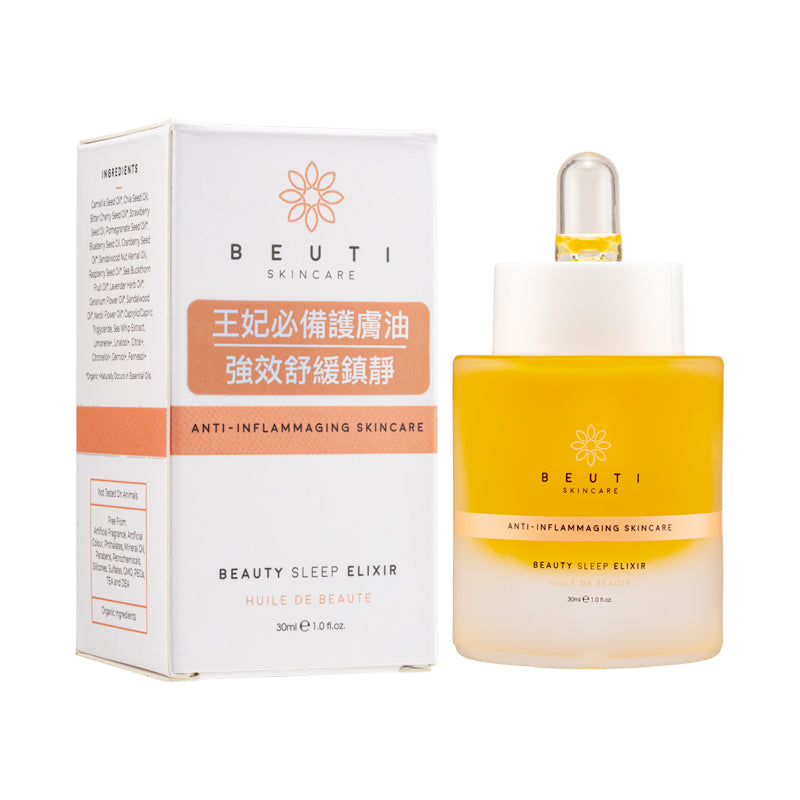 Beuti Skincare Beauty Sleep Elixir 30ML