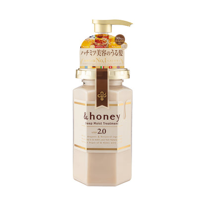 &Honey Deep Moist Treatment 2.0 445G | Sasa Global eShop
