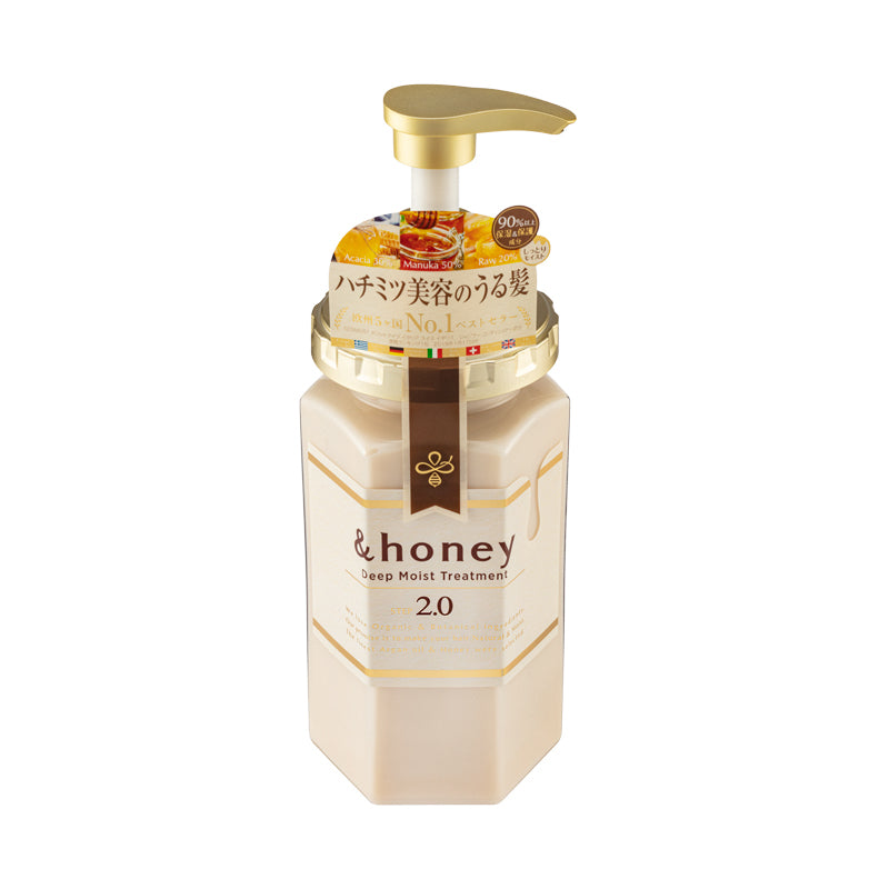 &Honey Deep Moist Treatment 2.0 | Sasa Global E-shop – Sasa