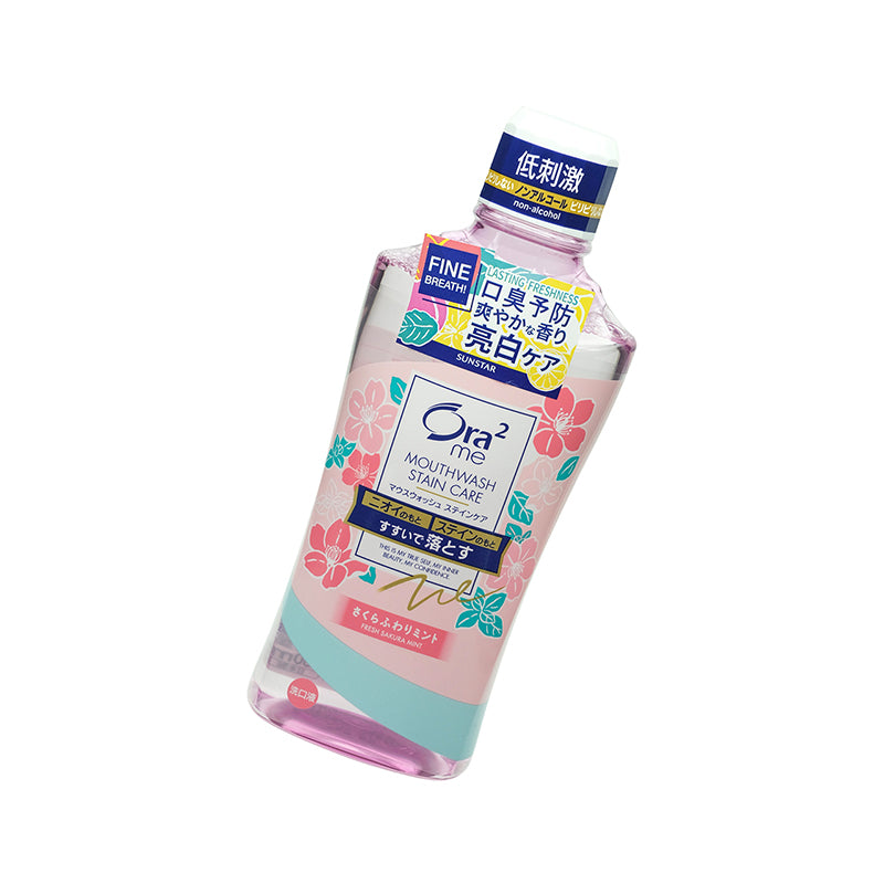 Sunstar Ora2 Me Stain Care Mouthwash Fresh Sakura Mint 460 ML | Sasa Global eShop