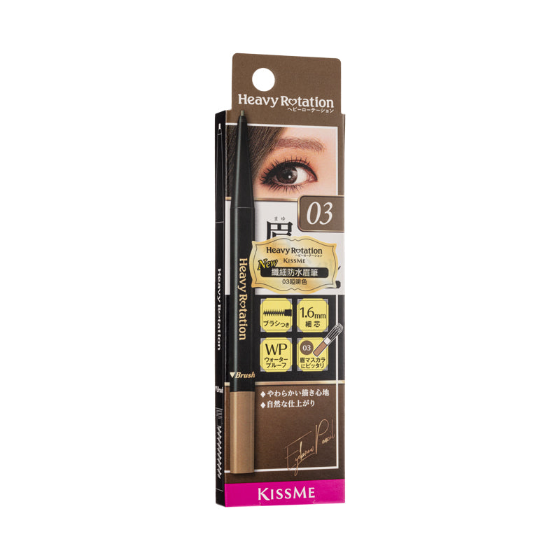 Kiss Me Heavy Rotation Eyebrow Pencil Sasa Global Sasa Global