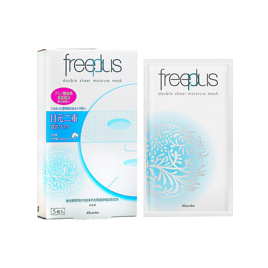 Freeplus Double Sheet Moisture Mask 5PCS | Sasa Global eShop