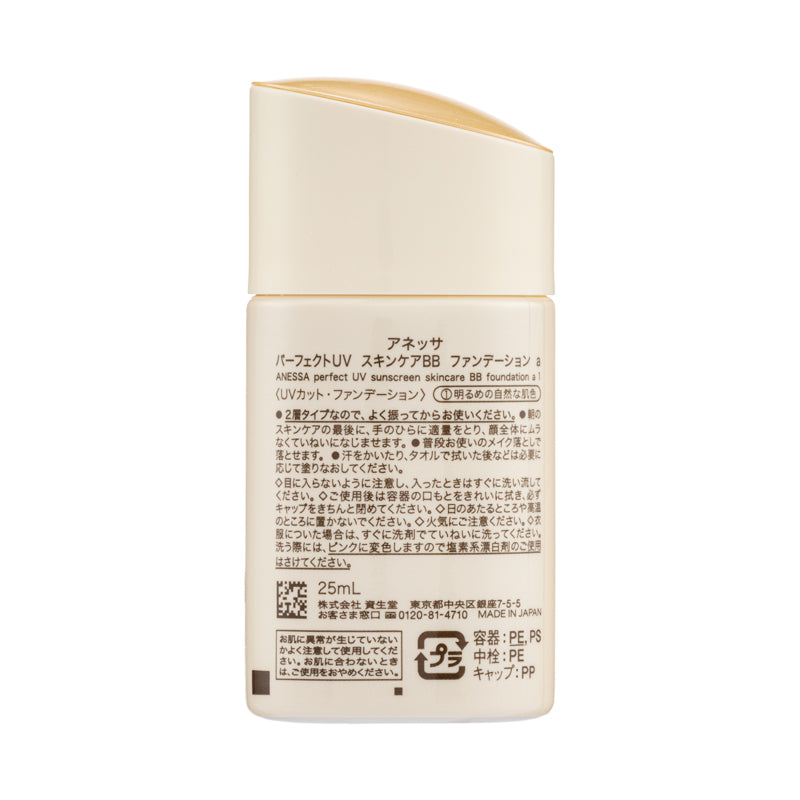 Anessa Official Product Perfect Uv Sunscreen Skincare BB Foundation SPF50+ Pa++++ 25 ML