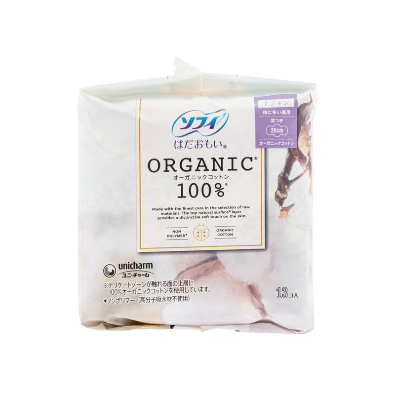 Unicharm Organic Cotton Day Napkins 26cm 13 PCS | Sasa Global eShop
