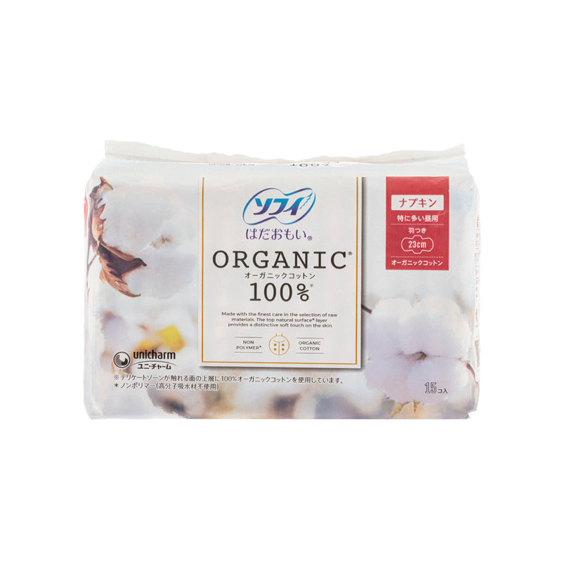 Unicharm Organic Cotton Day Napkins 23cm 15 PCS | Sasa Global eShop