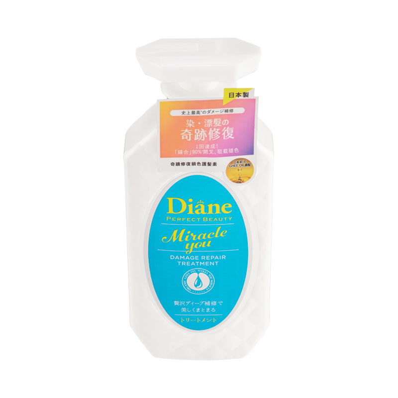 Moist Diane Miracle You Hair Treatment 450ML | Sasa Global eShop