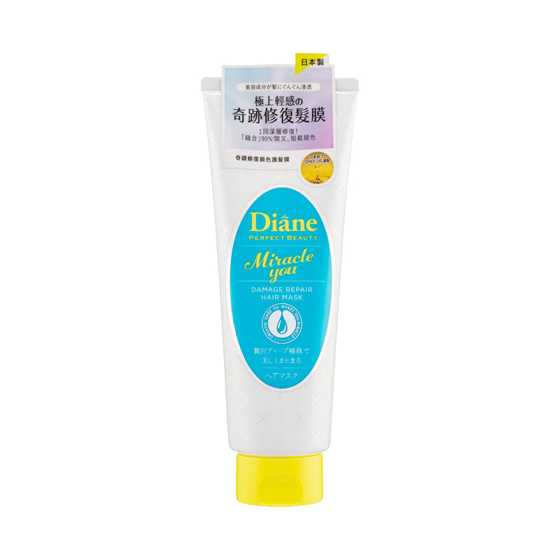 Moist Diane Hair Mask 150G | Sasa Global eShop