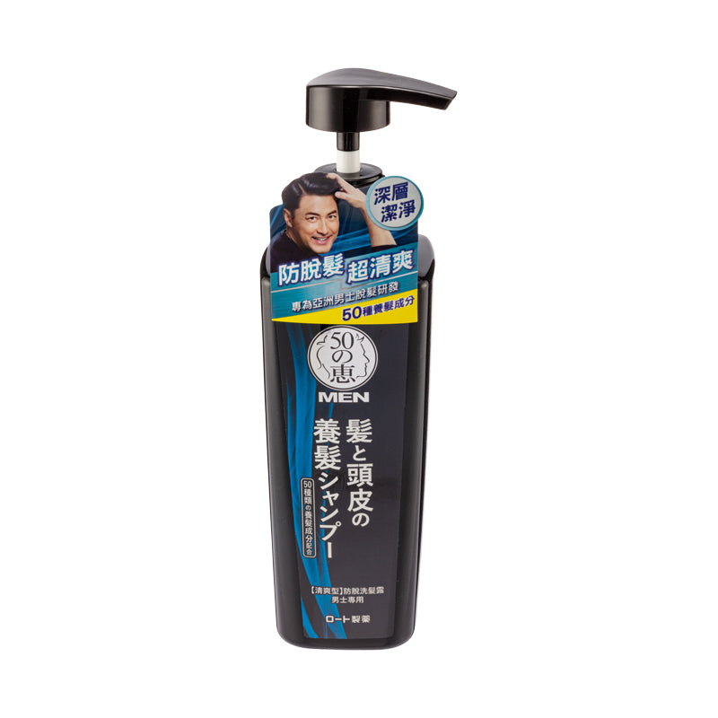 50 Megumi Men Anti-Hair Loss Shampoo 350ml | Sasa Global eShop