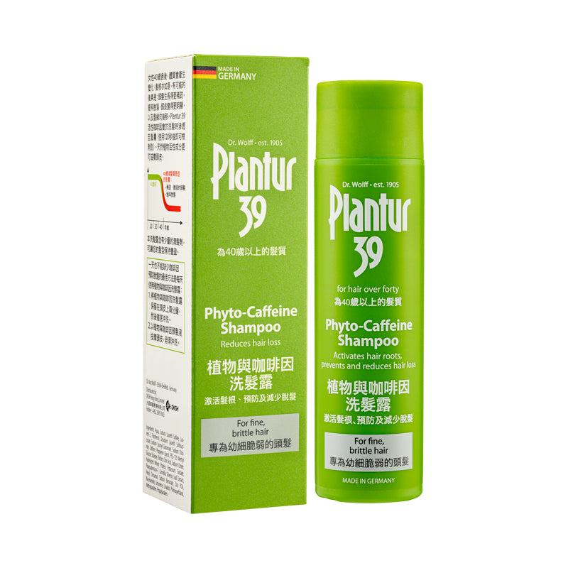 Plantur 39 Phyto-Caffeine Shampoo - Fine Brittle 250ML | Sasa Global eShop