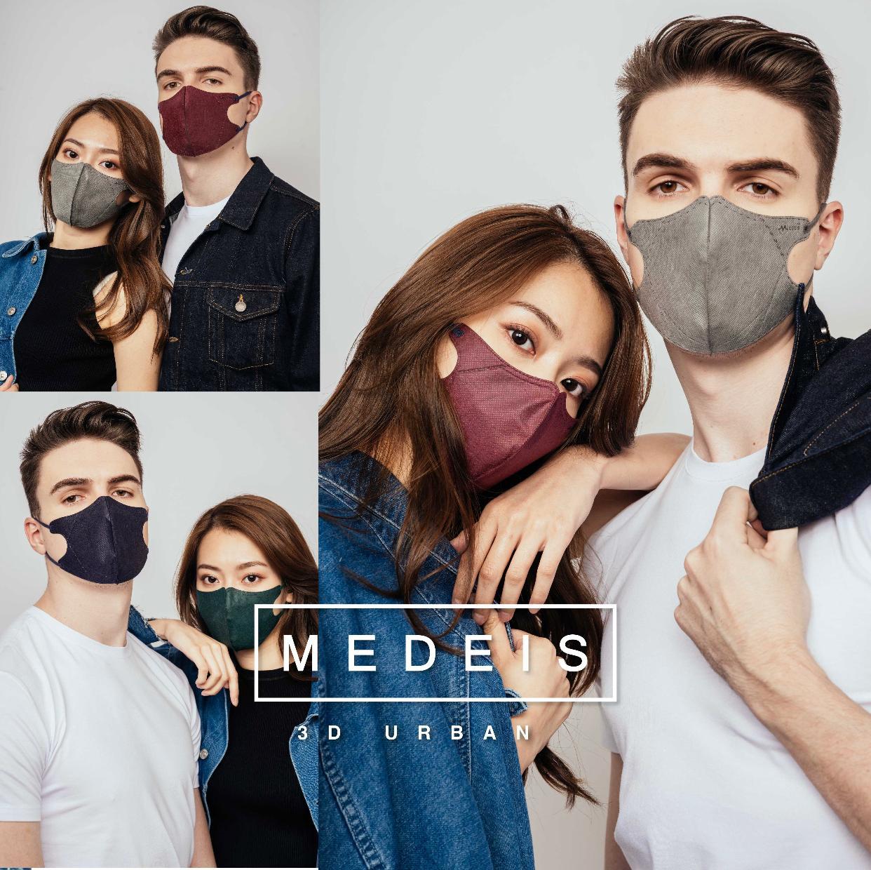 Medeis 3D Disposable Medical Mask - Urban 20PCS | Sasa Global eShop