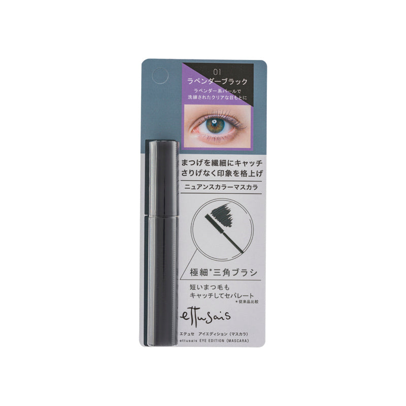 Eye Edition Mascara
