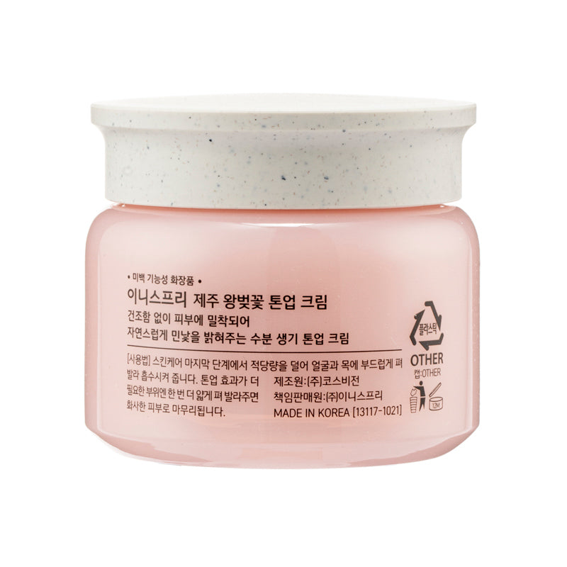Innisfree Jeju Cherry Blossom Tone-Up Cream 50ML | Sasa Global eShop