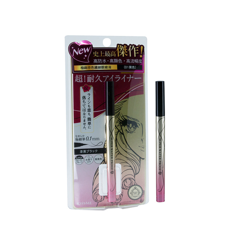 Kiss Me Liquid Eyeliner Sasa Global Sasa Global