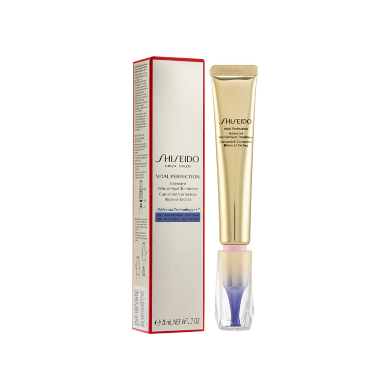 Shiseido Intensive Wrinklespot Treatment 20ML