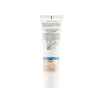 La Roche-Posay Uvidea Anthelios Melt-In Tinted Cream 30ML | Sasa Global eShop