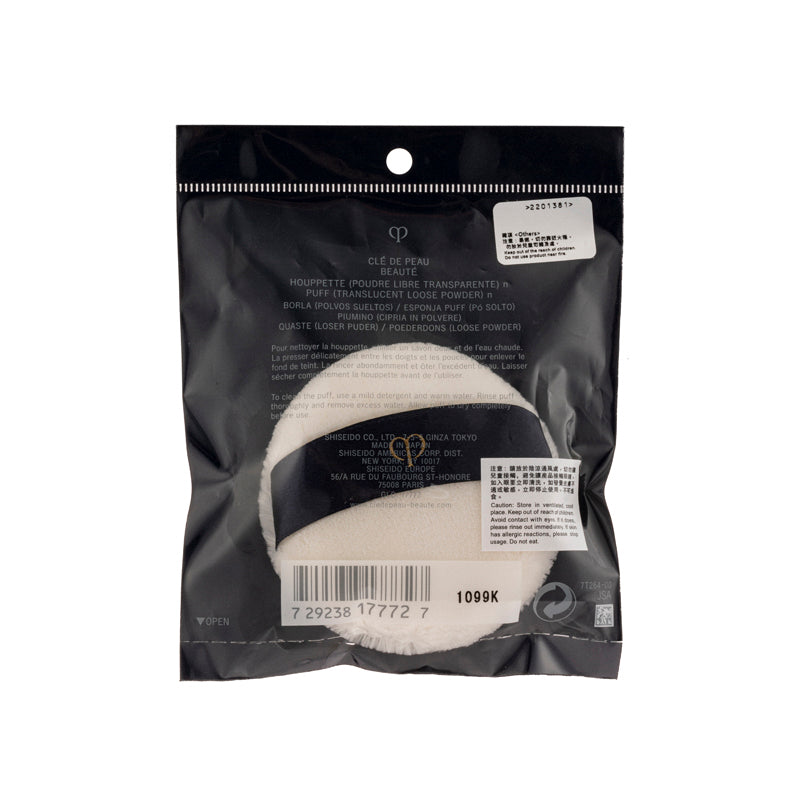 Cle De Peau Translucent Loose Powder Puff 1PCS – Sasa Global eShop