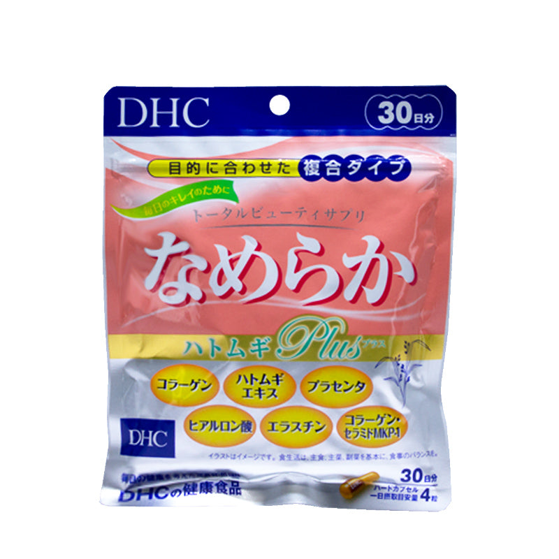 Dhc Synthetic Beauty Pills 120 Capsules