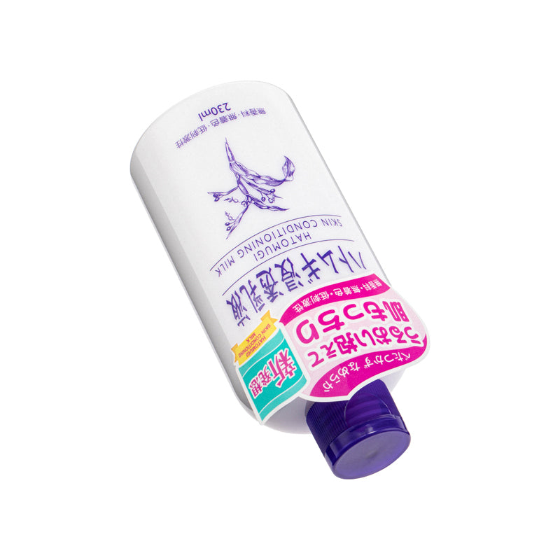 Hatomugi I-Mju Hatomugi Skin Conditioning Milk 230ML | Sasa Global eShop