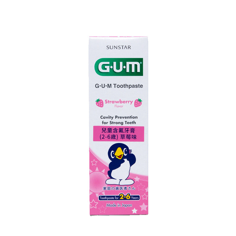 Sunstar G.U.M 儿童含氟牙膏 (2-6岁) 草莓味 70克