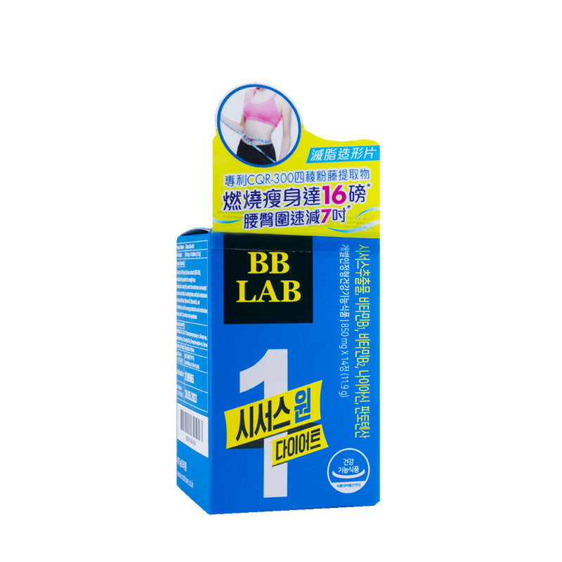 Bb Lab Cissus One Diet 14PCS