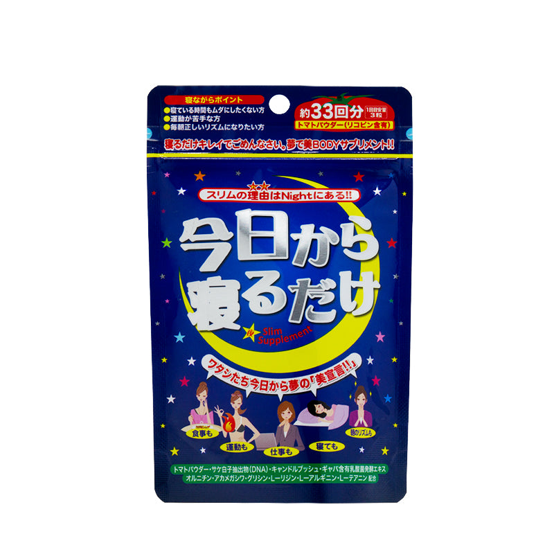Japan Gals Asty Sleeping Beauty Pills 99 Tablets | Sasa Global eShop