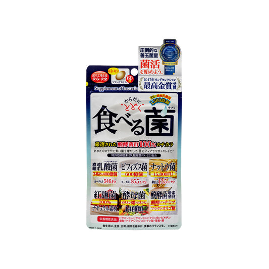 Japan Gals 6重酵母减肥排毒清便丸 60粒装