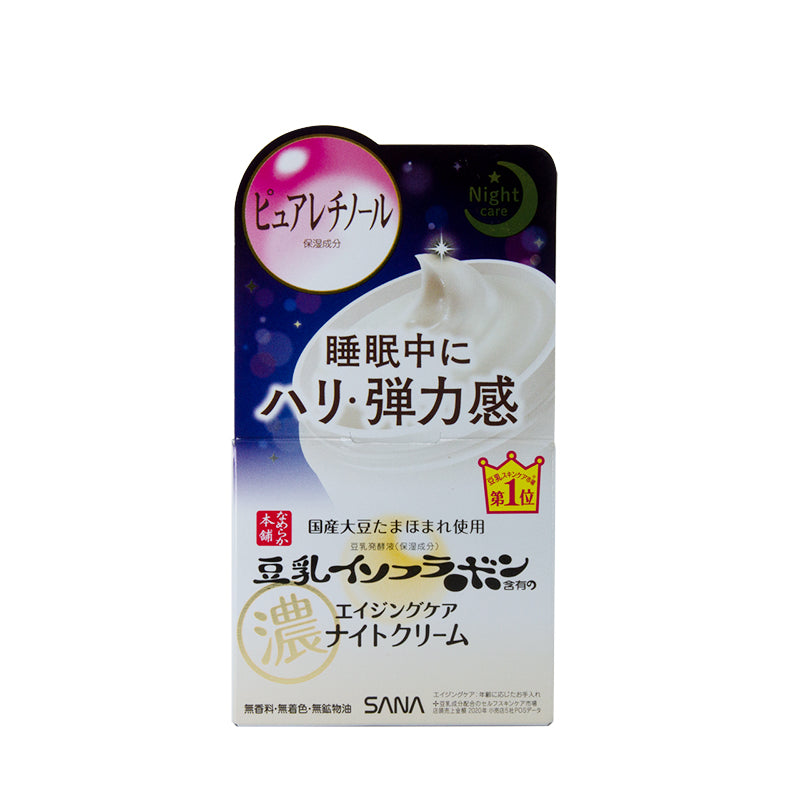 Sana Soy Milk Wrinkle Night Cream 50G – Sasa Global eShop