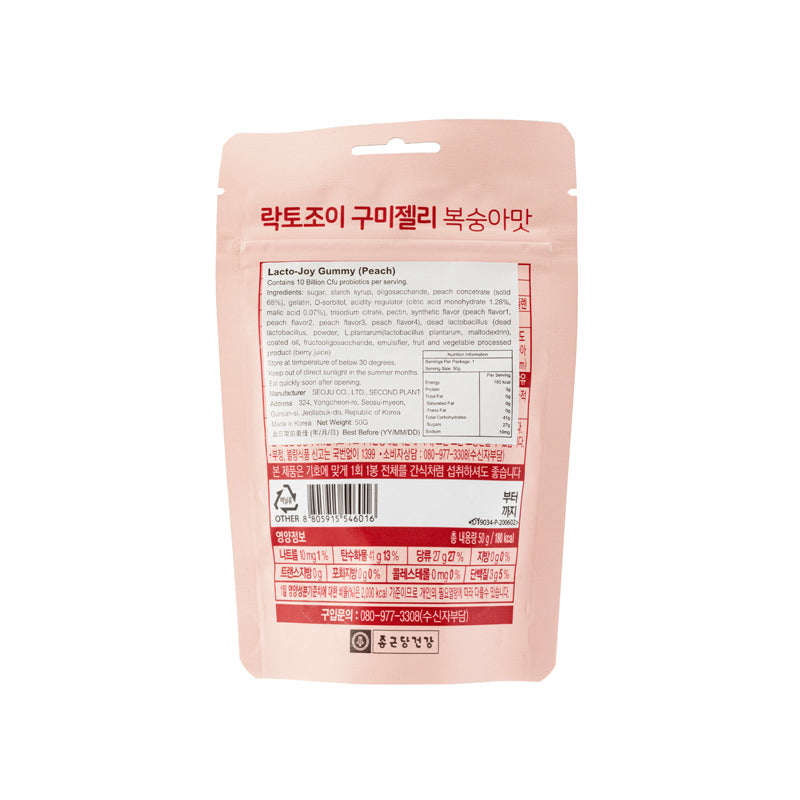Lacto-Fit 益生菌软糖(100亿) 蜜桃味 50克