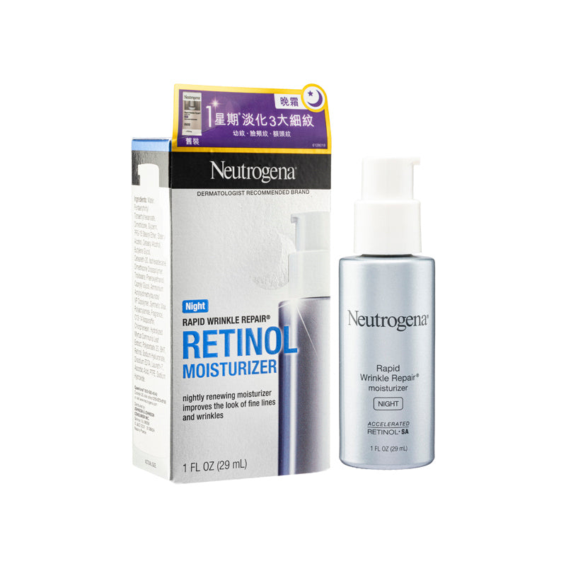 Neutrogena Rapid Wrinkle Repair® Night Moisturizer 29ML | Sasa Global eShop