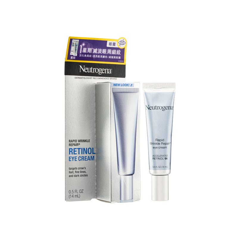 Neutrogena Rapid Wrinkle Repair® Eye Cream 14ML | Sasa Global eShop