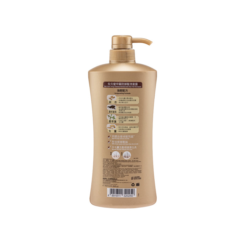 Wai Yuen Tong Chinese Herbal Anti Hair Fall Shampoo Invigorating Formula 750ML | Sasa Global eShop