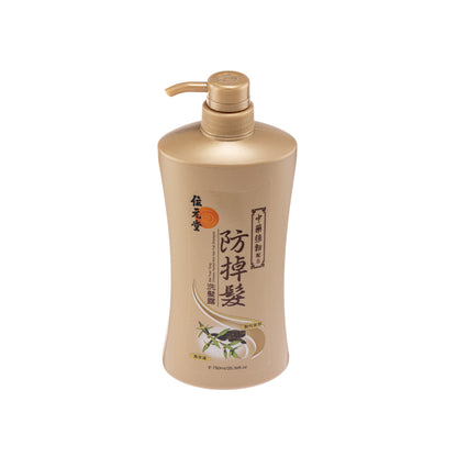 Wai Yuen Tong Chinese Herbal Anti Hair Fall Shampoo Invigorating Formula 750ML | Sasa Global eShop