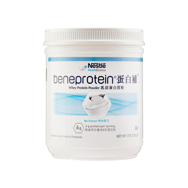 Nestle Beneprotein® Whey Protein Powder 227g