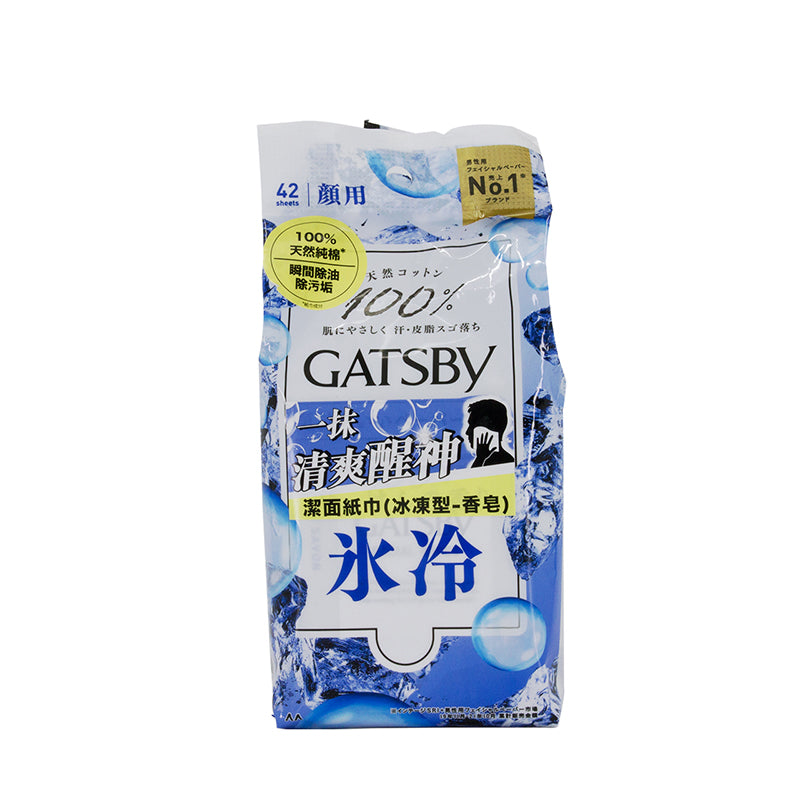 Gatsby Facial Paper Ice-Type Box Savon Scent 42PCS | Sasa Global eShop