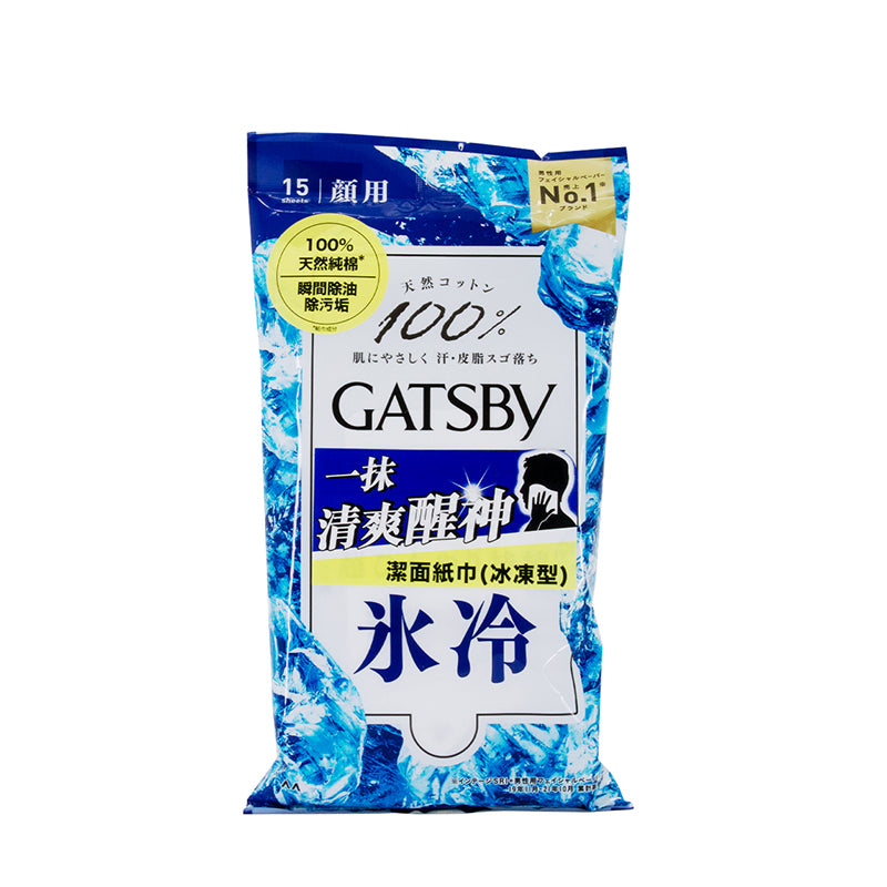 Gatsby Facial Paper Ice-Type Box 15pcs | Sasa Global eShop