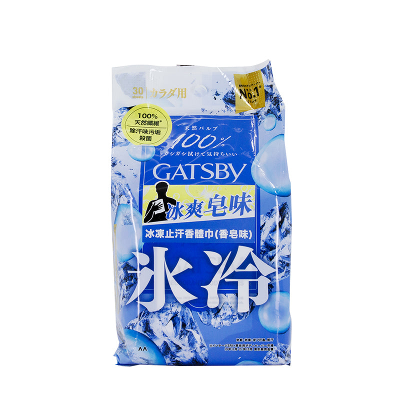 Gatsby Ice-Type Deo Body Paper Ice Savon 30PCS | Sasa Global eShop