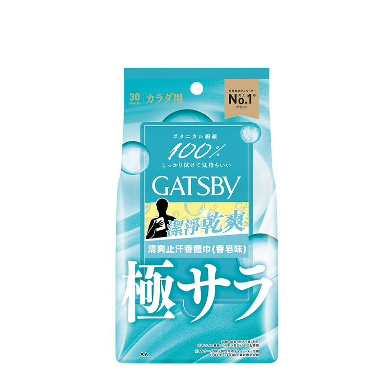 Gatsby Powder Deo Boby Paper Fresh Savon 30PCS
